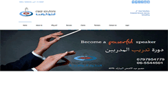 Desktop Screenshot of clearsolutions-jo.com